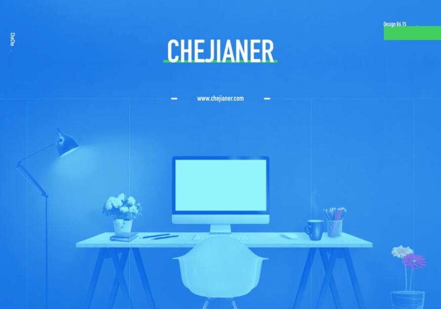 智简魔方财务系统模板