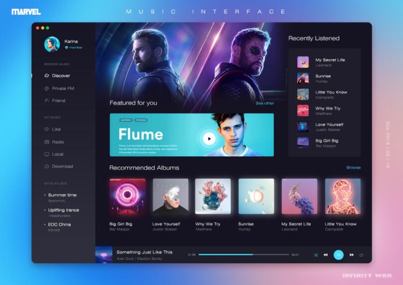 智简魔方财务系统模板