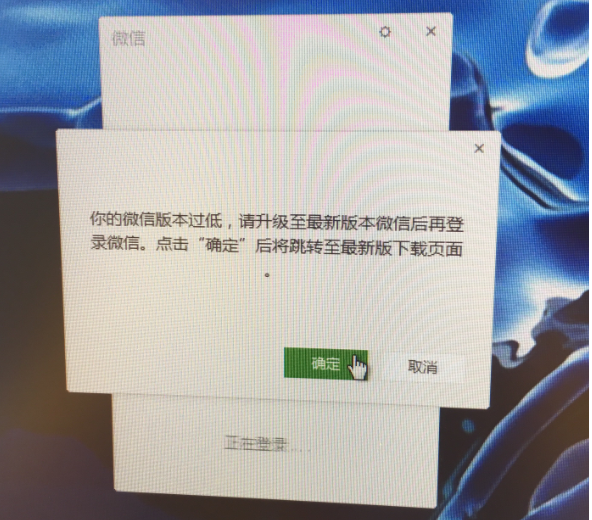 2025年6月份最新可爱猫微信机器人框架微信过低PC微信版本完美修复登录