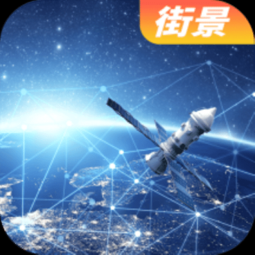 北斗卫星VR地图20.03D实景居家看全球景点无广告