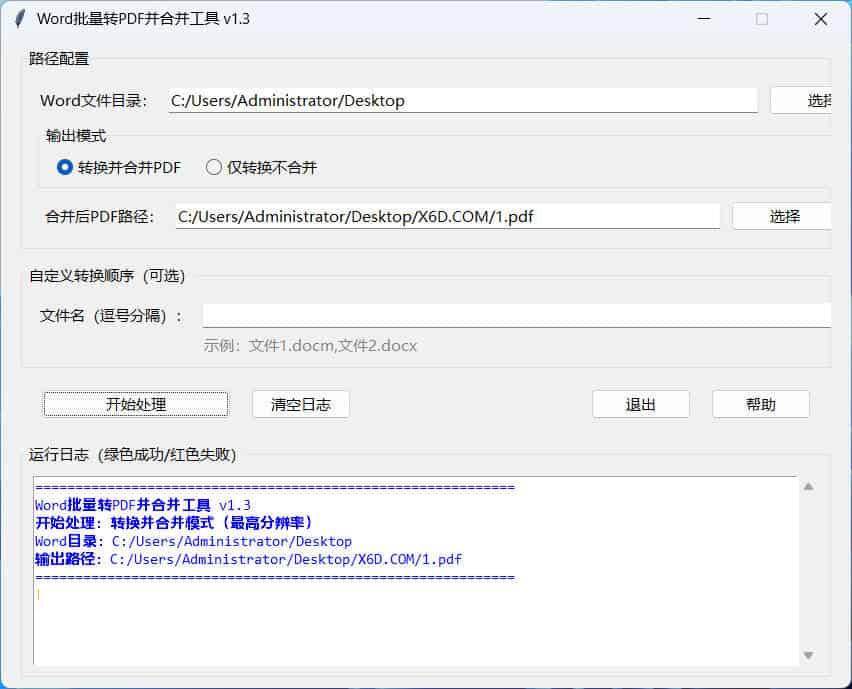 1768071193318309.jpg Snipaste_02-51-42.jpg